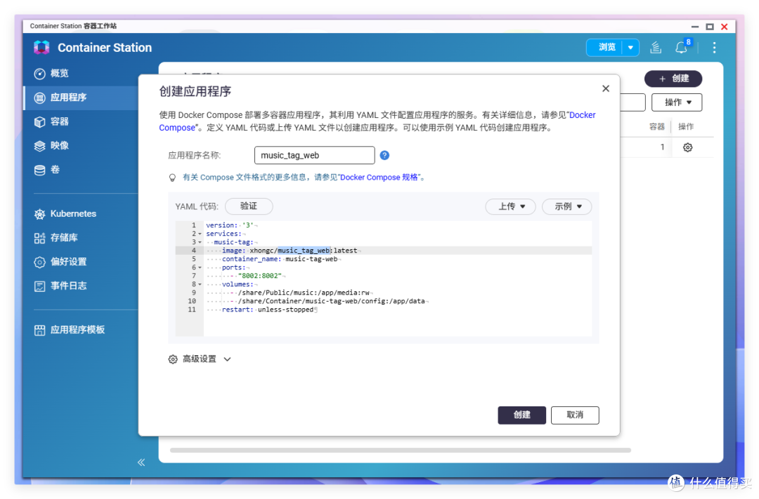 玩转 NAS 音乐,下载、管理、播放一条龙,支持多平台使用