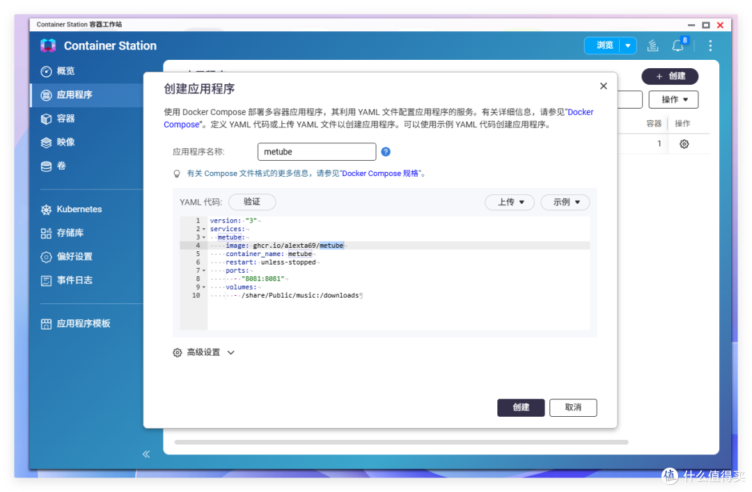 玩转 NAS 音乐,下载、管理、播放一条龙,支持多平台使用