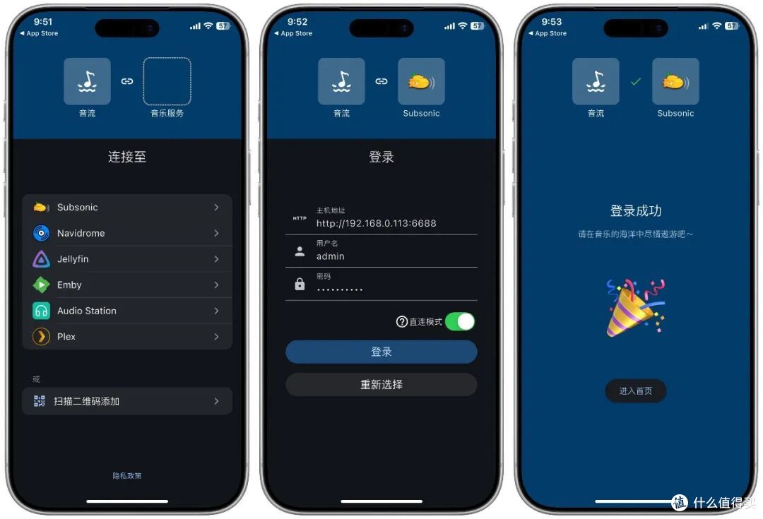 玩转 NAS 音乐,下载、管理、播放一条龙,支持多平台使用