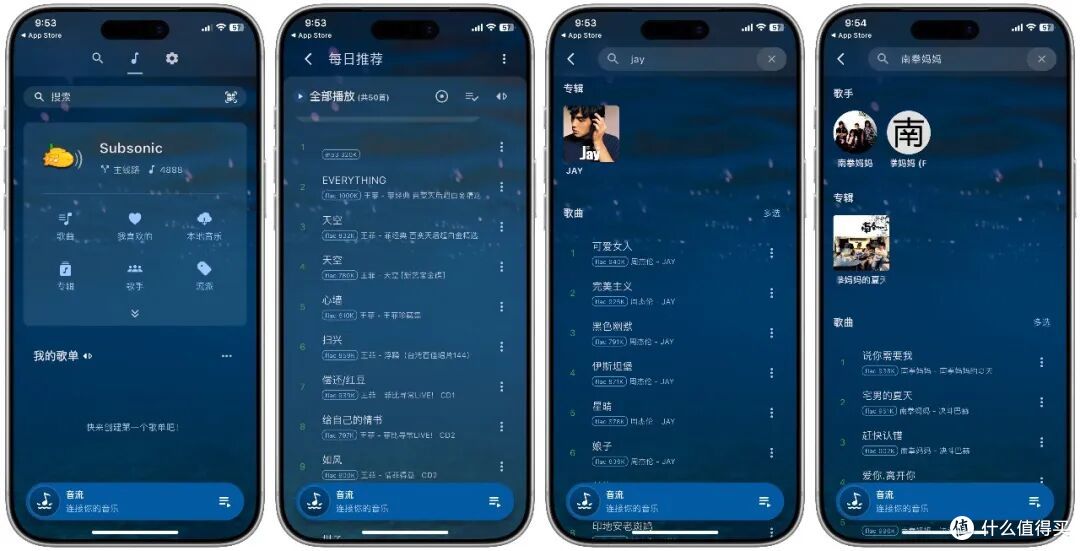 玩转 NAS 音乐,下载、管理、播放一条龙,支持多平台使用