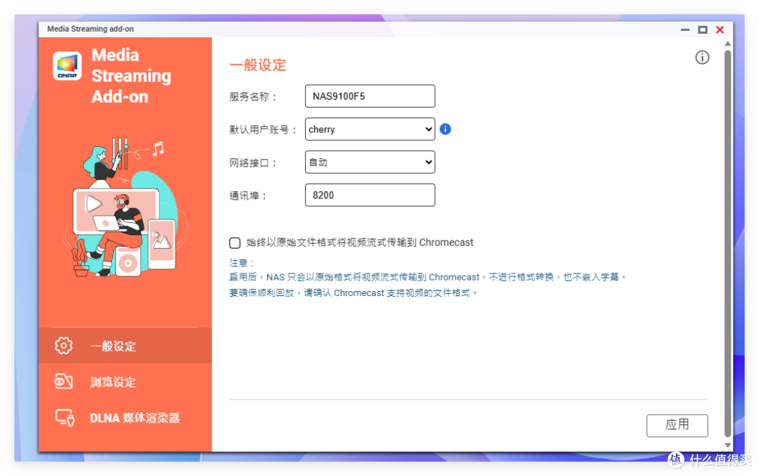 玩转 NAS 音乐,下载、管理、播放一条龙,支持多平台使用