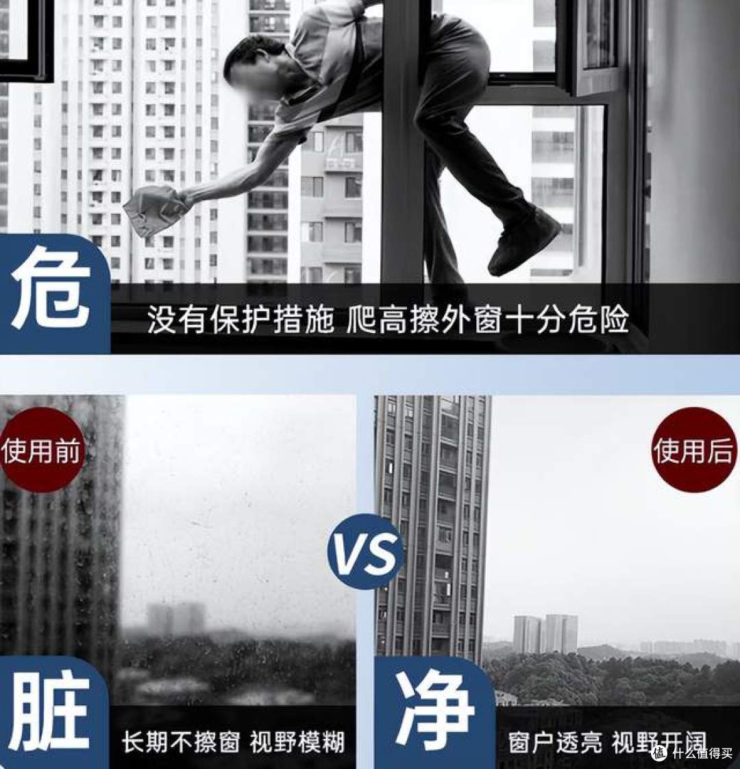 擦窗机哪个品牌最好?2026年前十名擦窗器排行榜清单测评