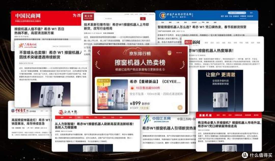 擦窗机哪个品牌最好?2026年前十名擦窗器排行榜清单测评