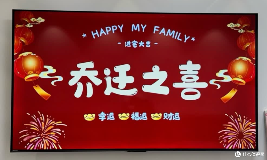 预算3000-4000元,75寸的高性价比的电视机,建议考虑这四款!