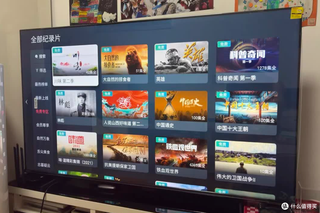 预算3000-4000元,75寸的高性价比的电视机,建议考虑这四款!