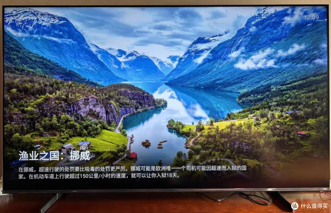 预算3000-4000元,75寸的高性价比的电视机,建议考虑这四款!