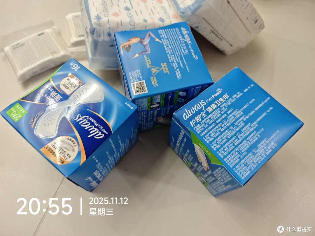 相见恨晚,护舒宝液体卫生巾只希望早点遇到