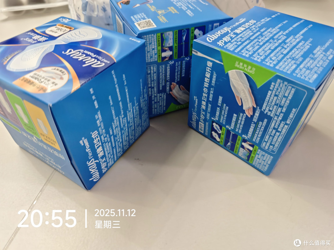 相见恨晚,护舒宝液体卫生巾只希望早点遇到