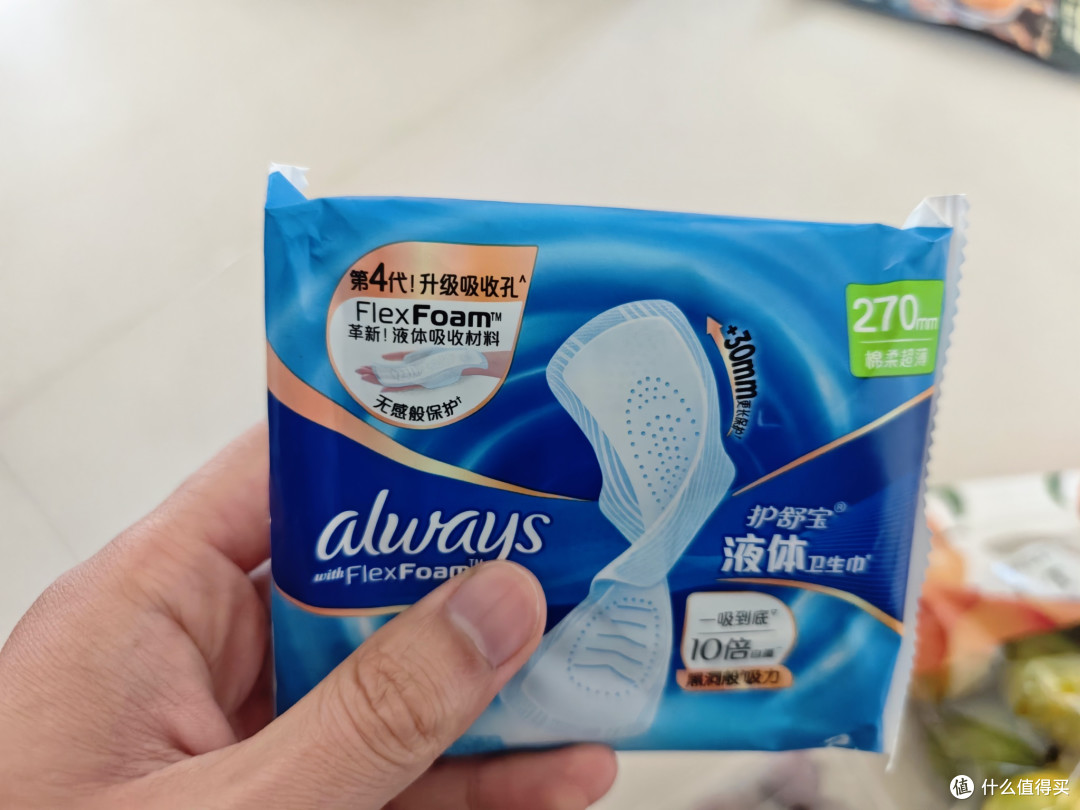 相见恨晚,护舒宝液体卫生巾只希望早点遇到