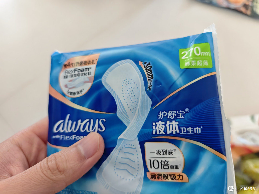 相见恨晚,护舒宝液体卫生巾只希望早点遇到