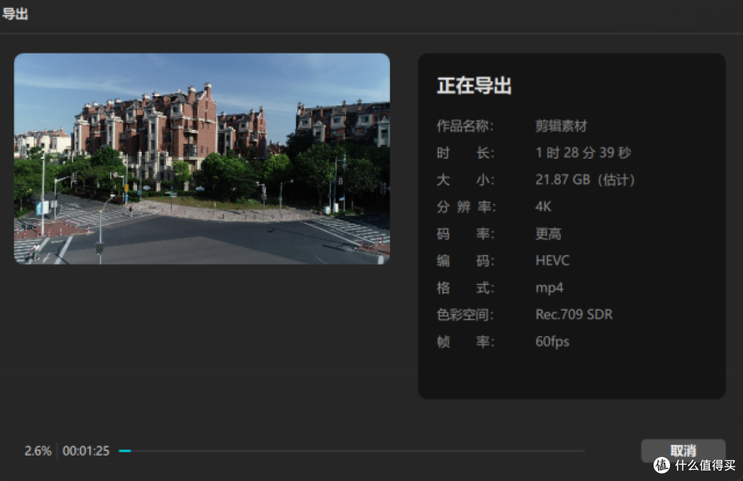 iPhone影像存储新搭档 致态灵・潮流版移动固态硬盘测评