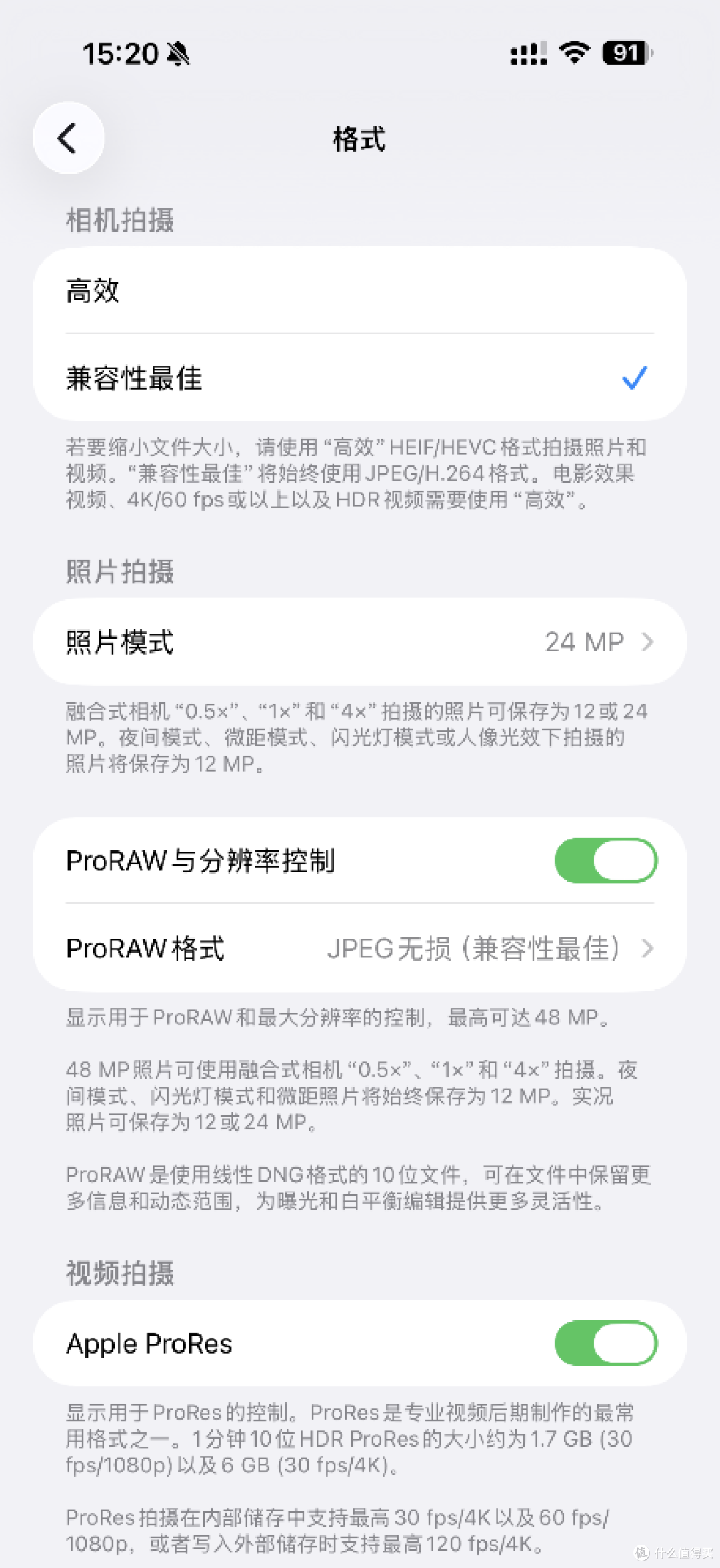 iPhone影像存储新搭档 致态灵・潮流版移动固态硬盘测评