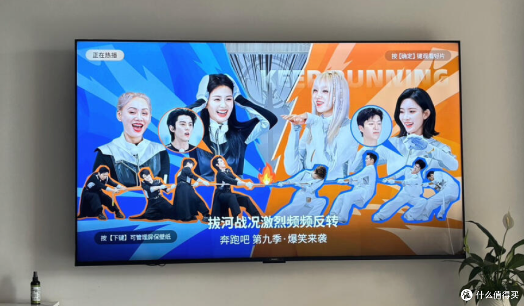 预算3000-4000元,75寸的高性价比的电视机,建议考虑这四款!