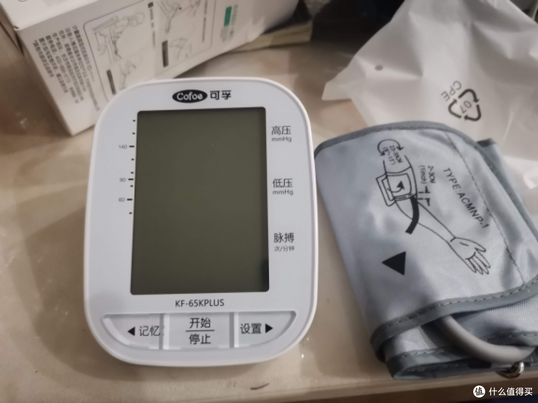 血压计哪种好家庭用?品牌款实测揭秘,家用首选结果出炉