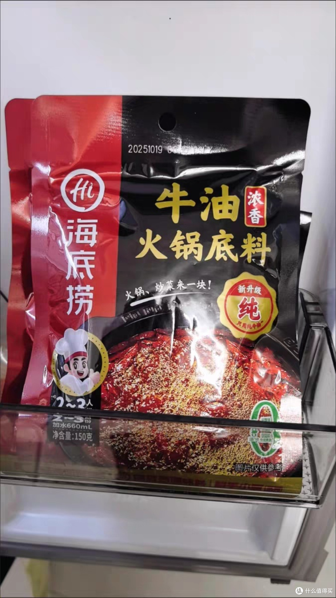 海底捞牛油底料：小包装大用途