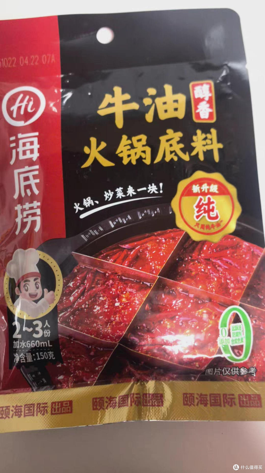 海底捞牛油底料：小包装大用途