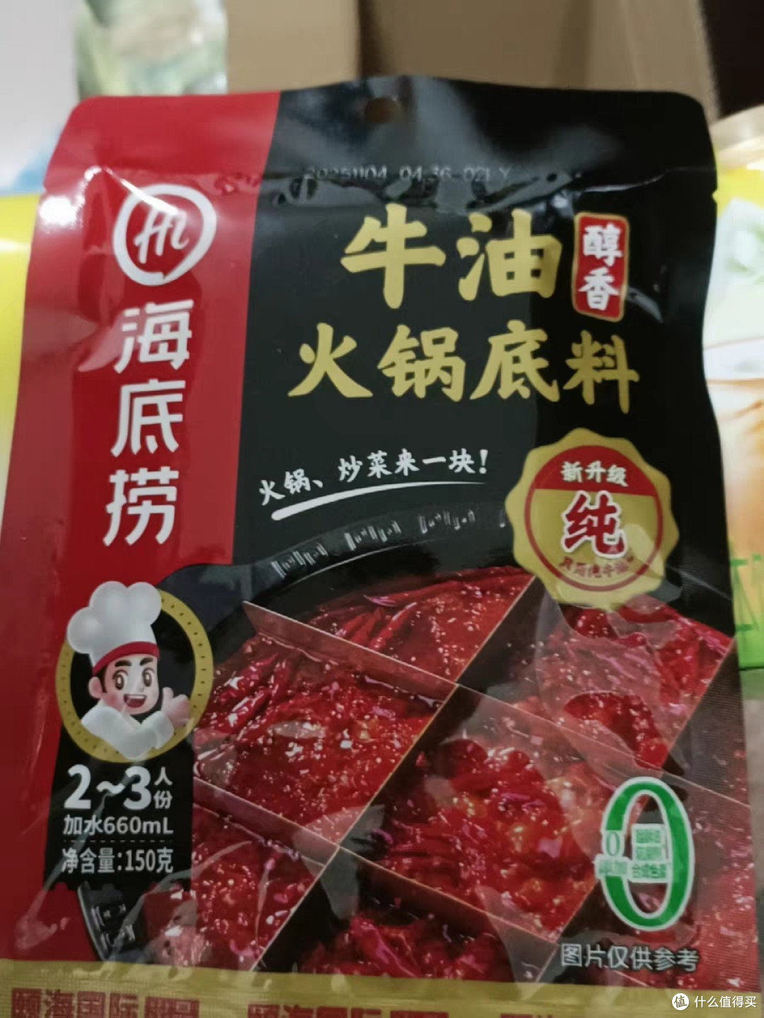 海底捞牛油底料：小包装大用途