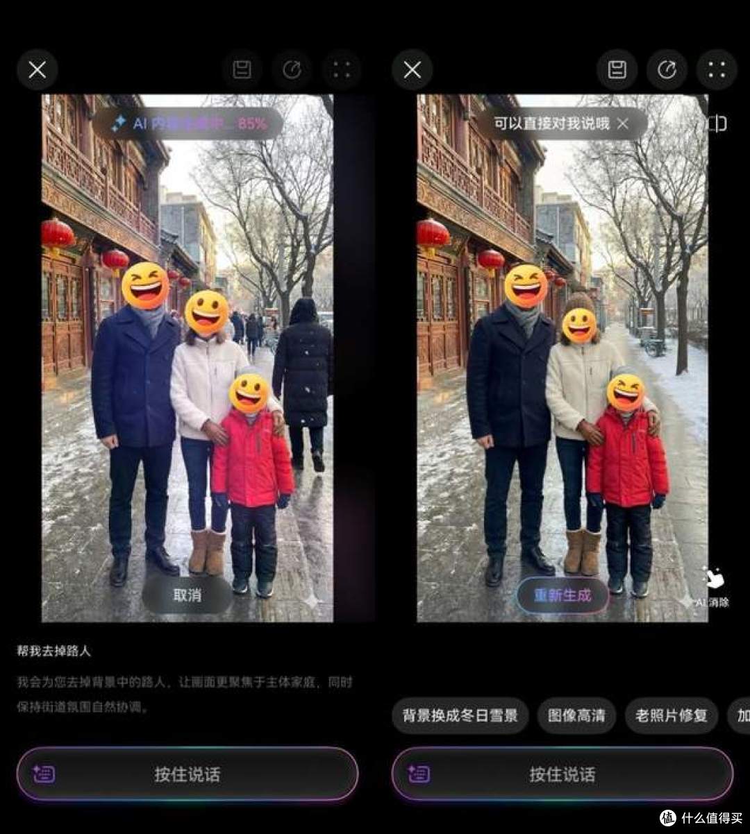 迎接2026年：告别瞎忙，用AI神队友超能小艺全方位提效