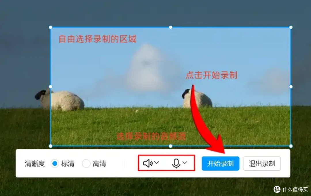 6款高清录屏软件推荐,新手赶紧收藏!