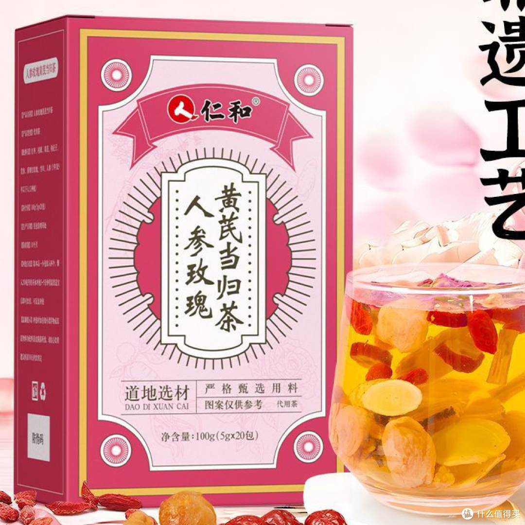 冬季养生方案:内外兼修,温润过冬
