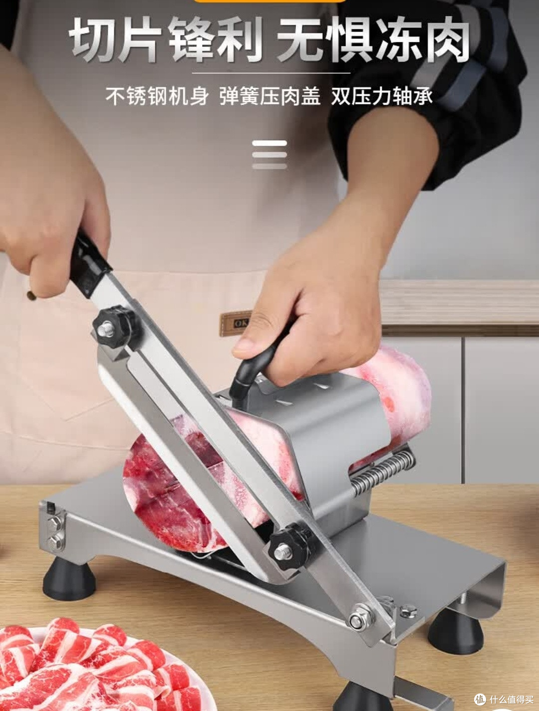 拜杰切肉机,轻松切冻肉