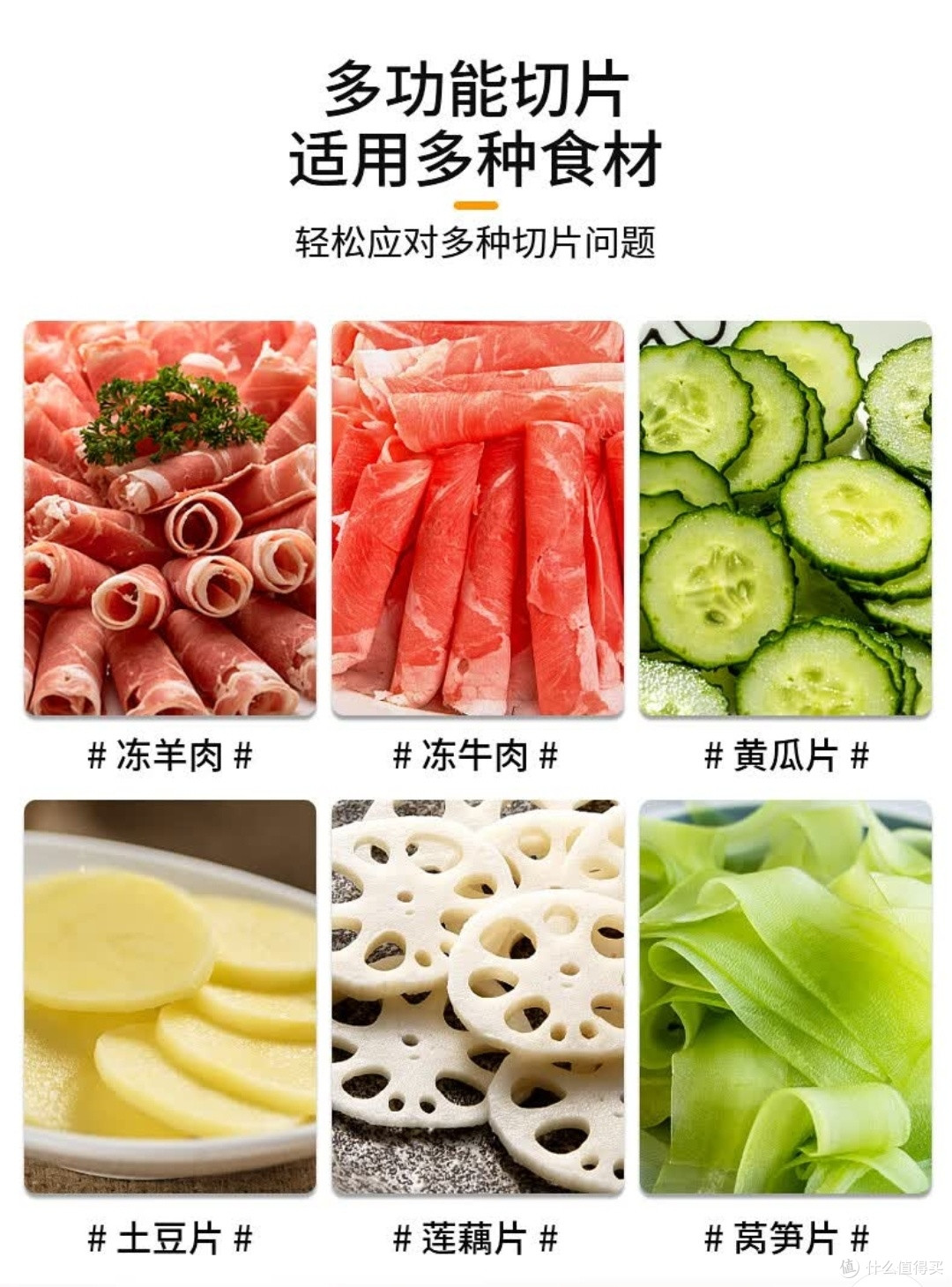 拜杰切肉机,轻松切冻肉