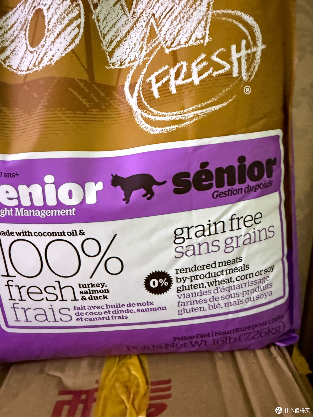 猫咪美毛粮推荐：Now Fresh