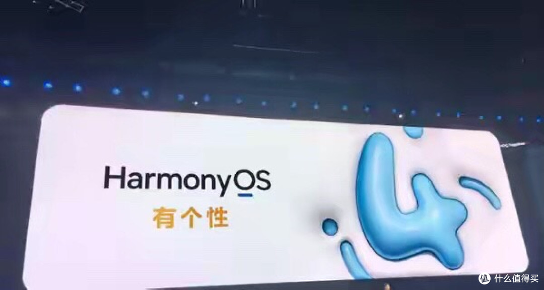 六年前的老机型将获华为鸿蒙OS更新 这些用户有福了!