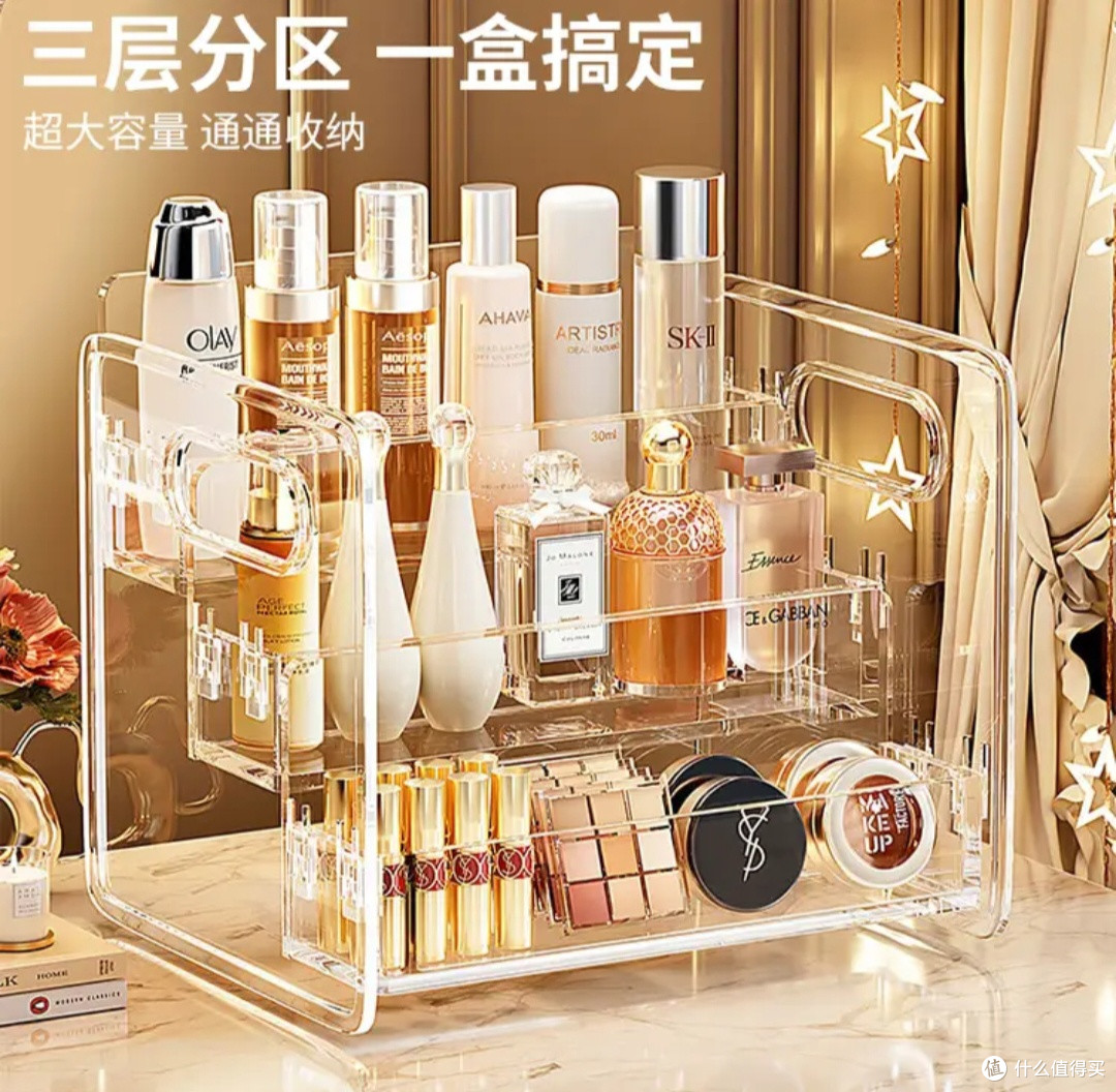 桌面焕新术!透明亚克力收纳架,搞定我的化妆品香水收纳难题