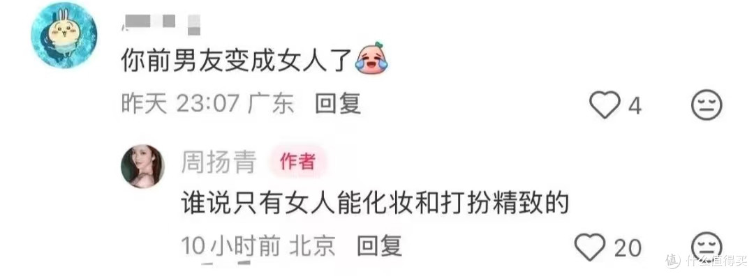 好利来大公子穿女装变女人了?二公子痴迷于当“网红”…兄弟俩替老爸守住了蛋糕江山?