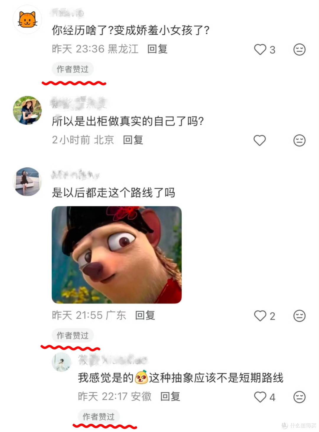 好利来大公子穿女装变女人了?二公子痴迷于当“网红”…兄弟俩替老爸守住了蛋糕江山?