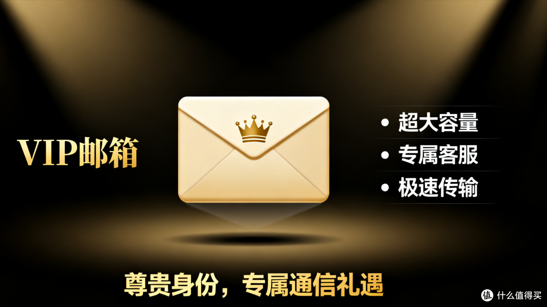 163邮箱怎么申请？新用户注册与登录指南