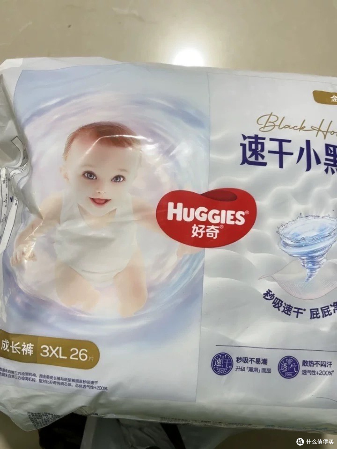 好奇金装纸尿裤：冬日里的省钱小太阳，性价比之选！