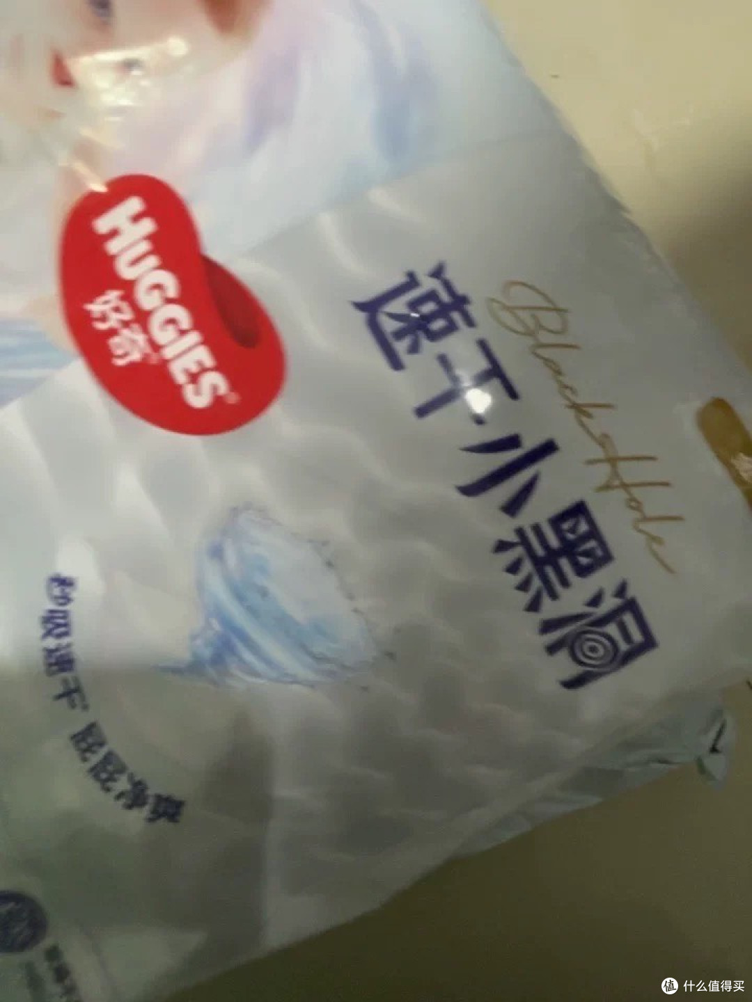 好奇金装纸尿裤：冬日里的省钱小太阳，性价比之选！