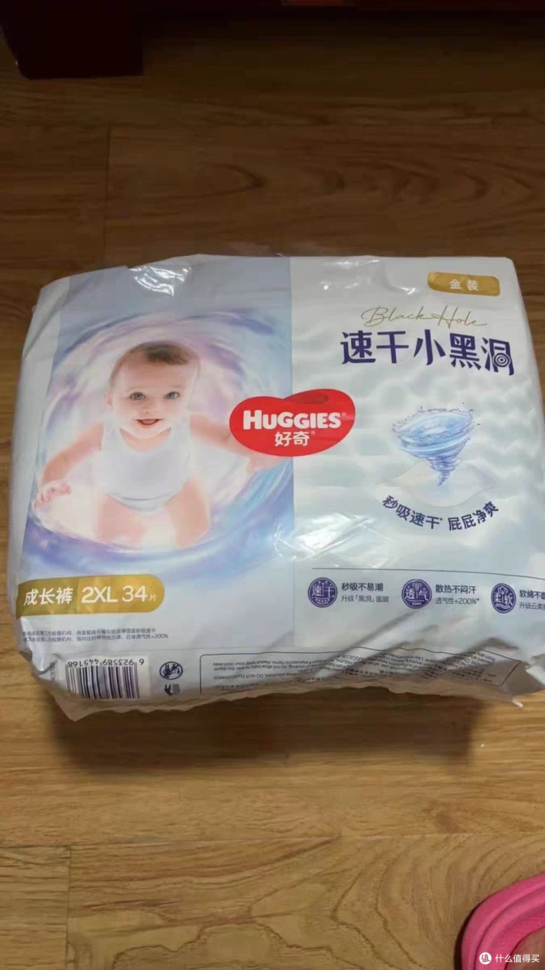 好奇金装纸尿裤：冬日里的省钱小太阳，性价比之选！
