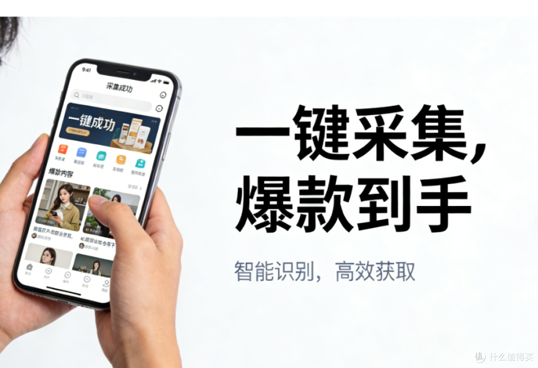实测验证：如何使用“爆款克隆”功能，直接获取行业内的文案