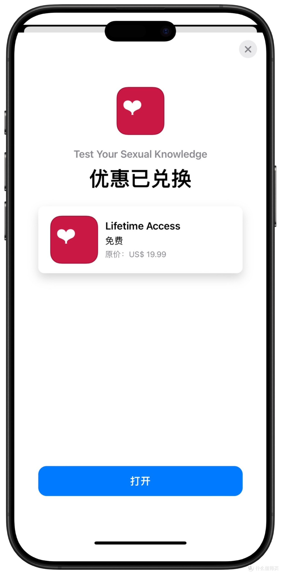 2025年12月30日IOS免费拿永久软件(上)