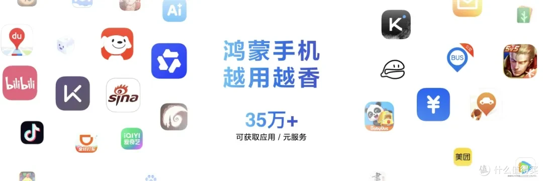 在一起就可以,鸿蒙的生态突围之道
