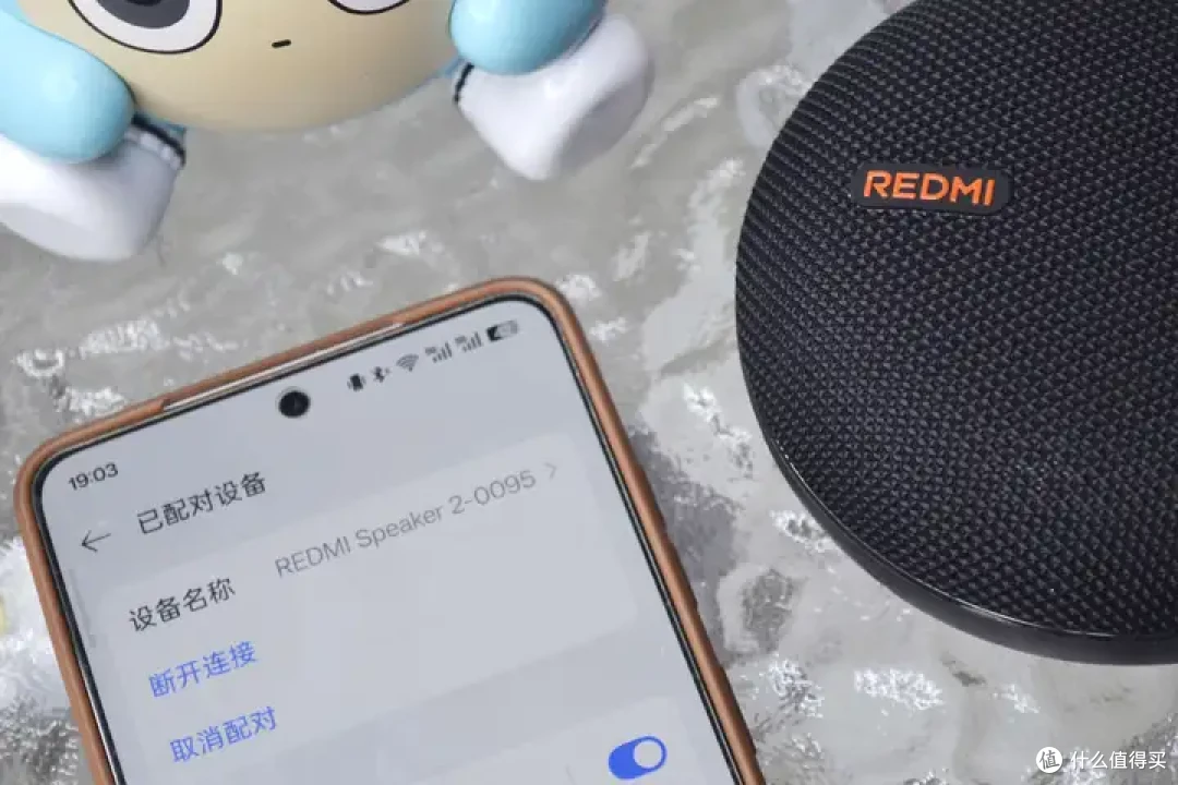 REDMI蓝牙音箱2暮焰版实测:百元音箱封神!颜值音质双在线