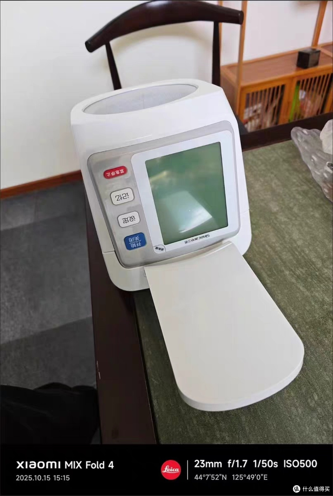 精准的血压监控健康的快乐生活
