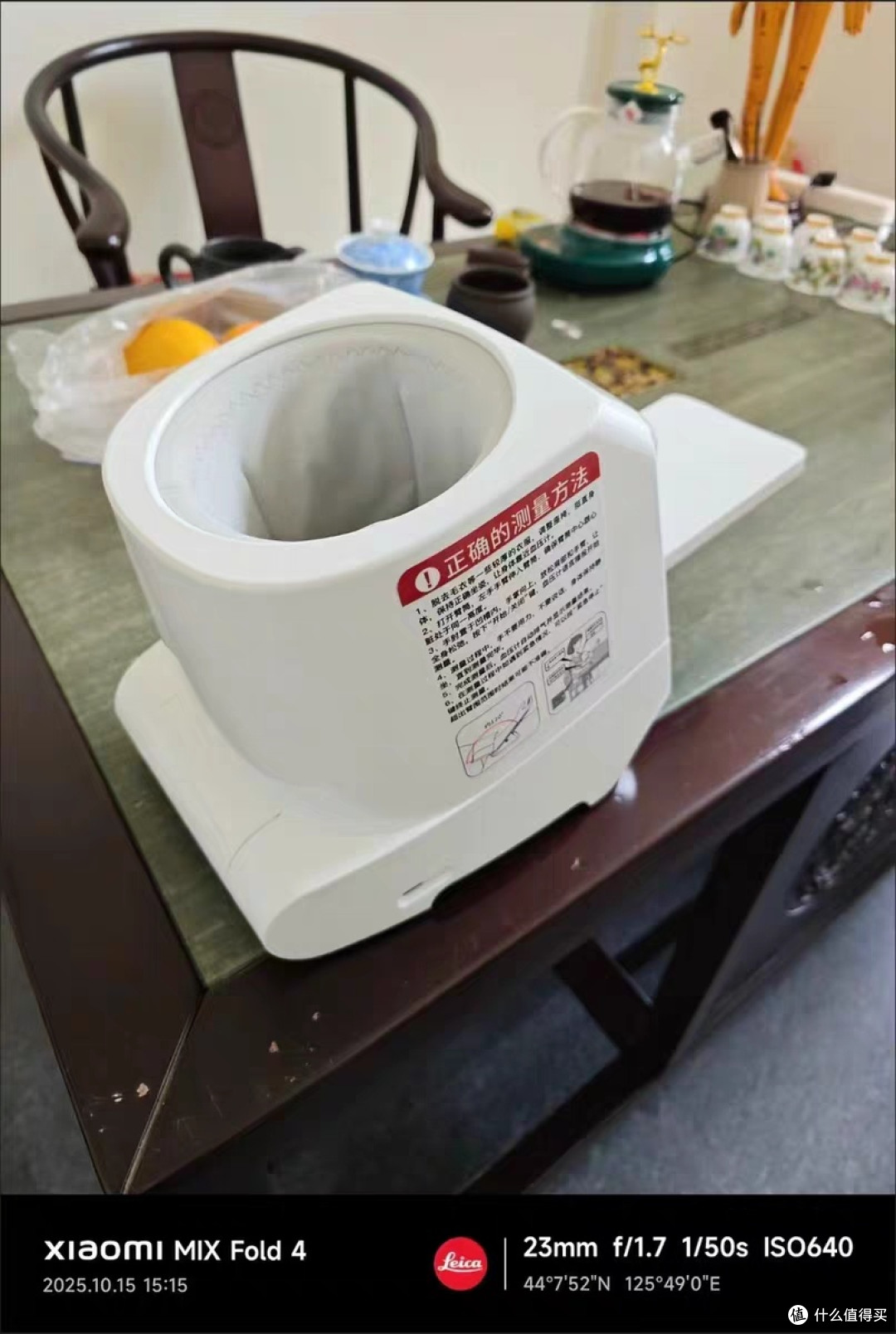 精准的血压监控健康的快乐生活