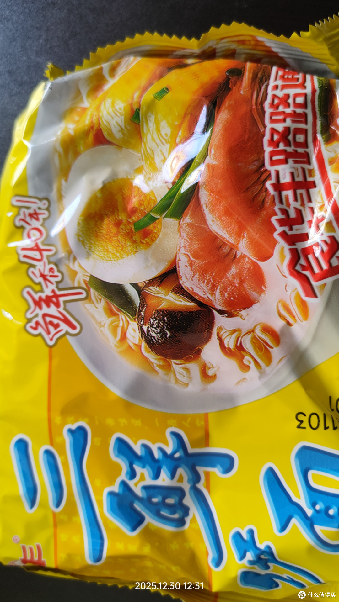 我就想煮个面吃，咋就这么难？
