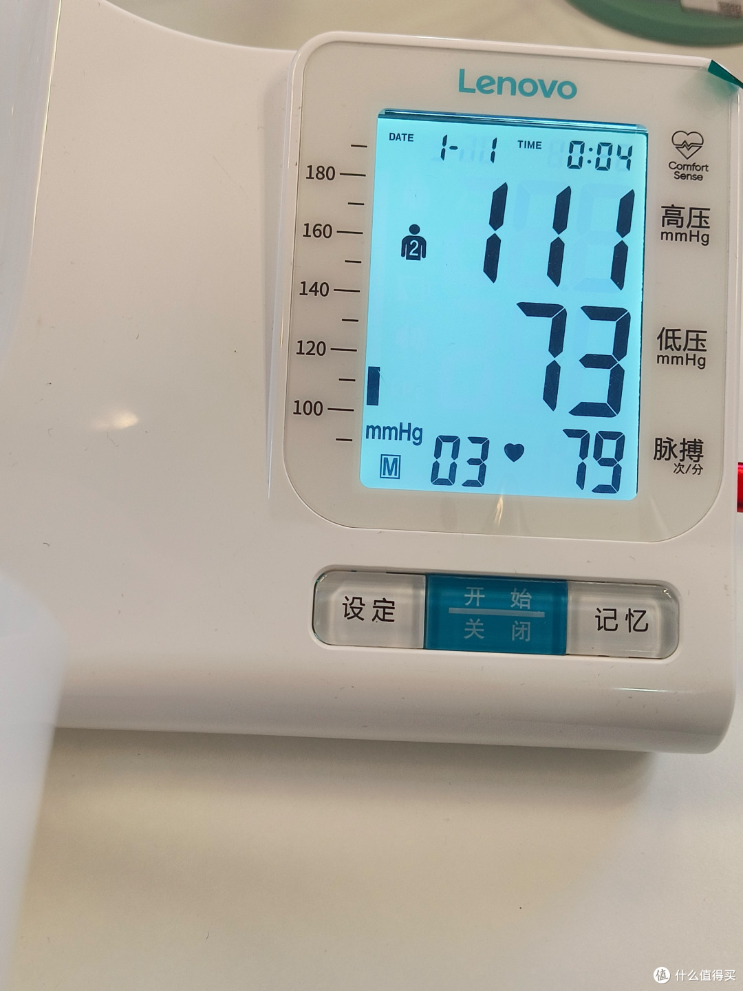 有品S3血压计：一体化设计与无线充电