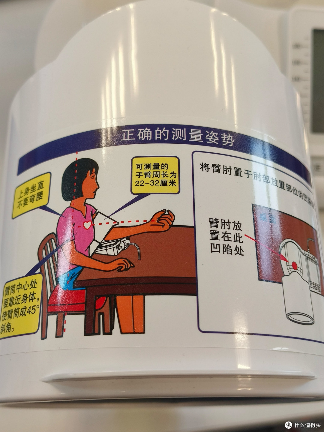 有品S3血压计：一体化设计与无线充电