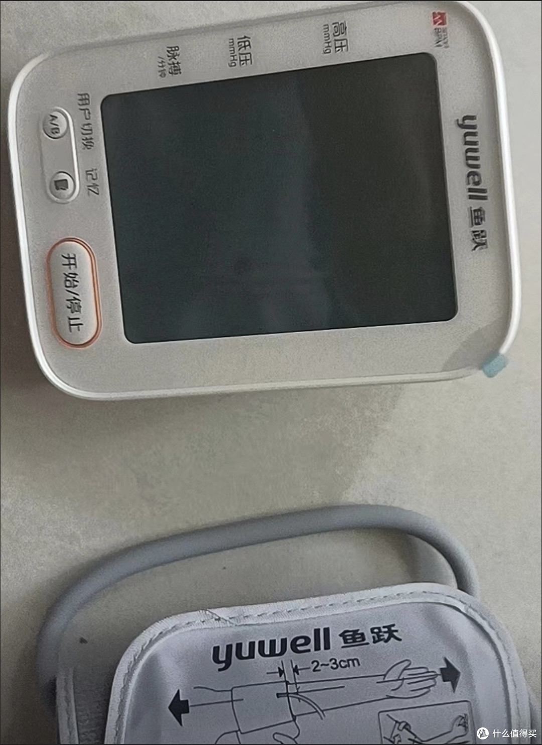 医健康复必囤鱼跃(Yuwell)YE9000血压计