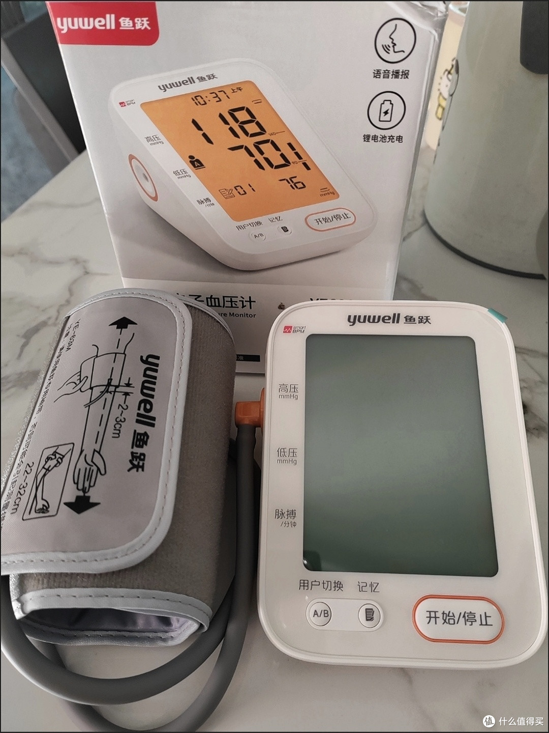 医健康复必囤鱼跃(Yuwell)YE9000血压计