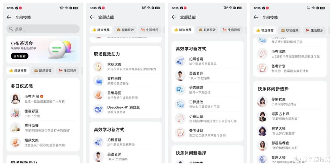横评!一加Ace 6T vs 红米Redmi K90,谁旗舰堆料?谁性价比之王?