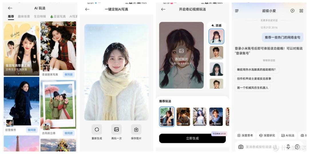横评!一加Ace 6T vs 红米Redmi K90,谁旗舰堆料?谁性价比之王?