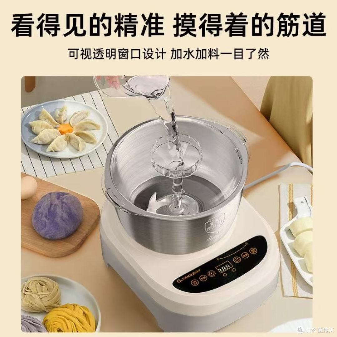 扬子新款和面机实测!手残党也能轻松实现面食自由✨