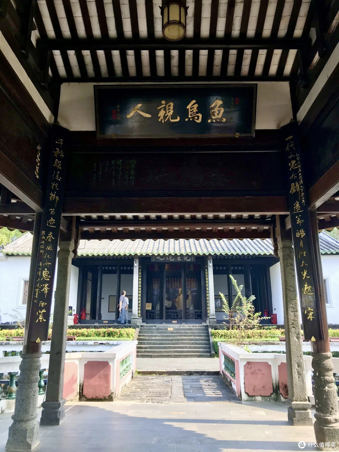 海南封关后游玩分享|免税购物省钱攻略+儋州东坡书院人文之旅